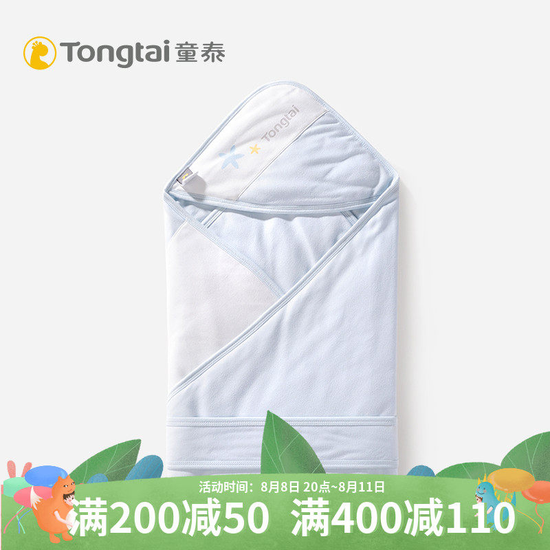 Children baby baby boy and girl in spring and autumn pure cotton clamp warm cotton whole cotton bag swaddled towel