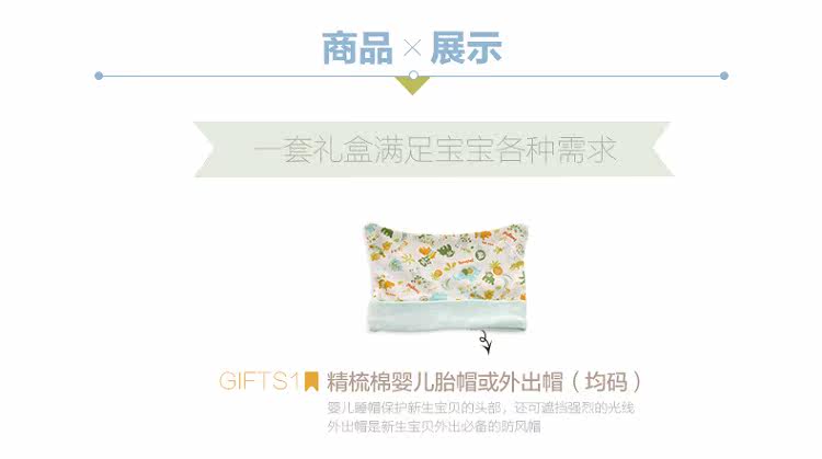 Coffret cadeau pour nouveau-né - Vêtements + Accessoires - Ref 1974862 Image 15