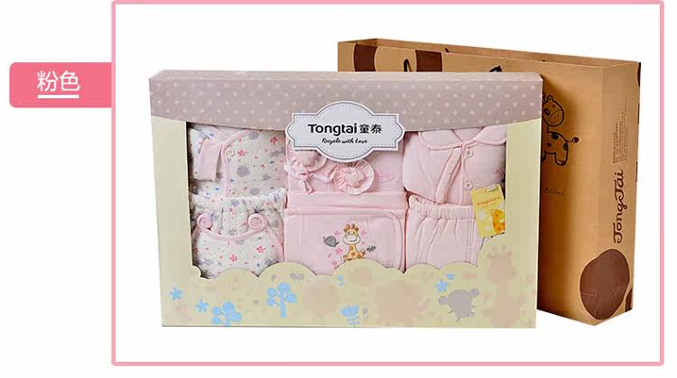 Coffret cadeau pour bébé - Vêtements + Accessoires - Ref 1974871 Image 15