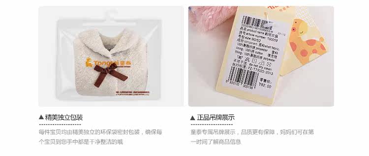 Gilet fille en Toile de coton - Ref 2071184 Image 18