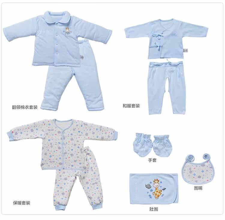 Coffret cadeau pour bébé - Vêtements + Accessoires - Ref 1974871 Image 13