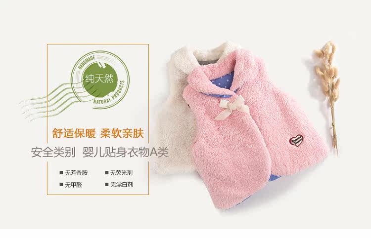 Gilet fille en Toile de coton - Ref 2071184 Image 6