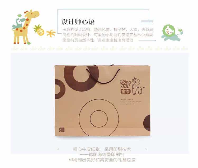 Coffret cadeau pour nouveau-né - Vêtements + Accessoires - Ref 1974862 Image 9