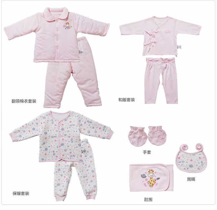 Coffret cadeau pour bébé - Vêtements + Accessoires - Ref 1974871 Image 16