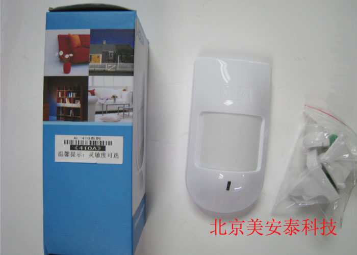 Orin AL-410 wired infrared detector alarm monitor burglar alarm 3C certified spot