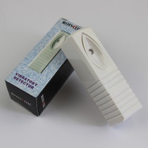 Bank teller machine vibration alarm RV-971A wired vibration detector anti-theft alarm spot