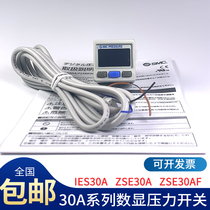 SMC digital pressure switch meter ISE30A ZSE30AF-01-N-L P AML vacuum negative pressure sensor