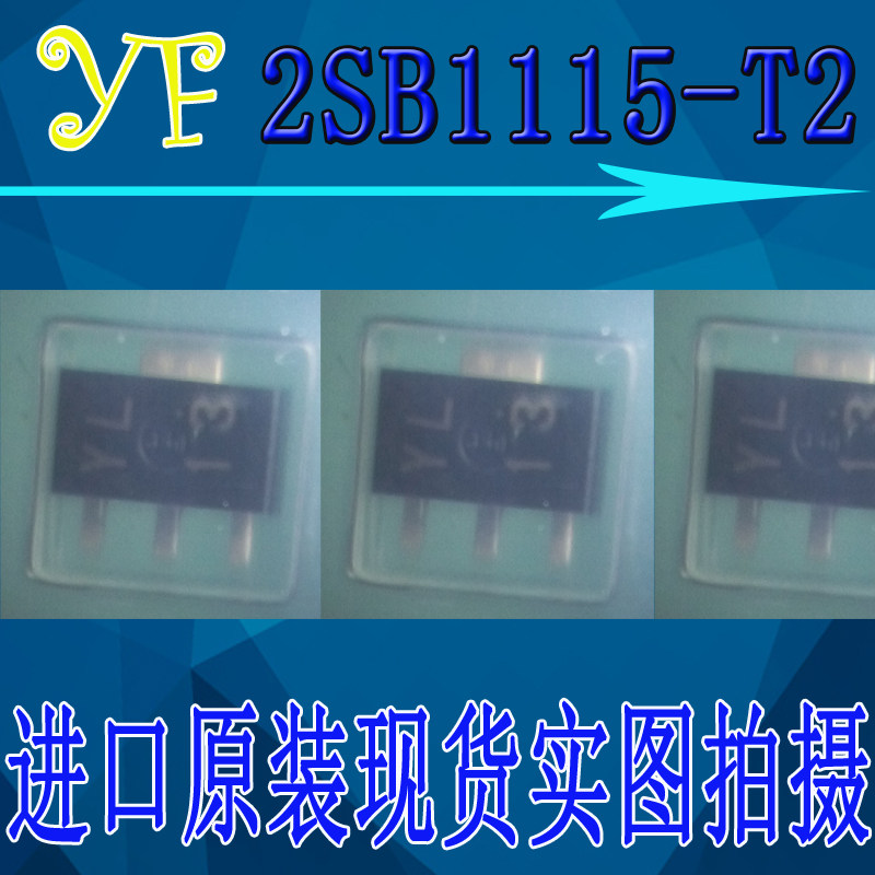 Imported original dress 2SB1115 -T2 -T2 SOT89 online version printed YLPNP silicon epitaxial transistor power MINI mold