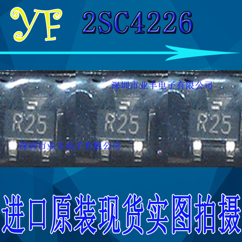 2SC4226-T1-A brand new import original assembly NEC Day electric crystal power Odes SOT23 online version printed R25