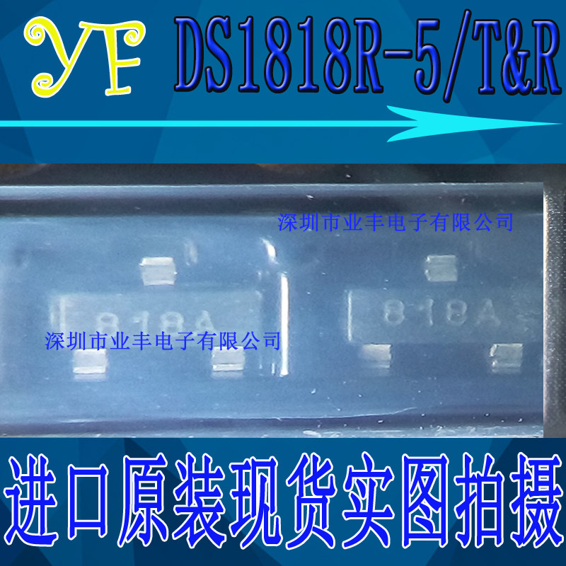 DS1818R-5 TR original spot package SOT23 screen printing 818A voltage detector n direct billing