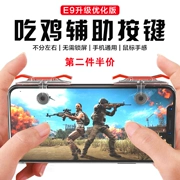 Ăn gà tạo tác để kích thích chiến trường di động trò chơi điện thoại di động Android táo Jedi sống sót để ăn gà gamepad vua - Người điều khiển trò chơi