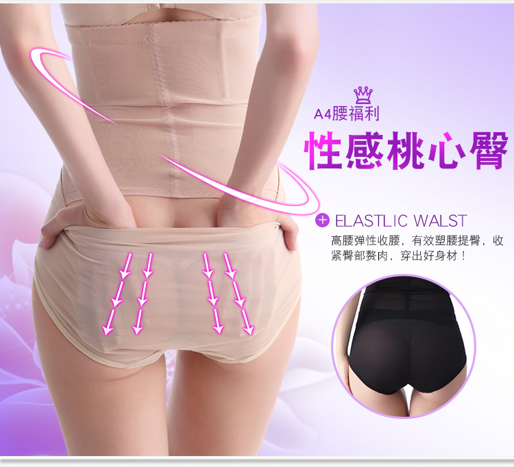(Giá trị đồng tiền) eo cao sau khi cắt bỏ bụng sau sinh corset siêu mỏng định hình quần lót bụng quan lot nu