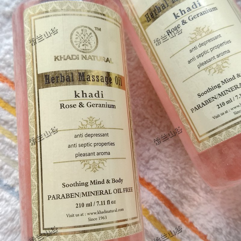 印度Khadi rose玫瑰天竺葵精油身体按摩油复方精油滋润包邮进口