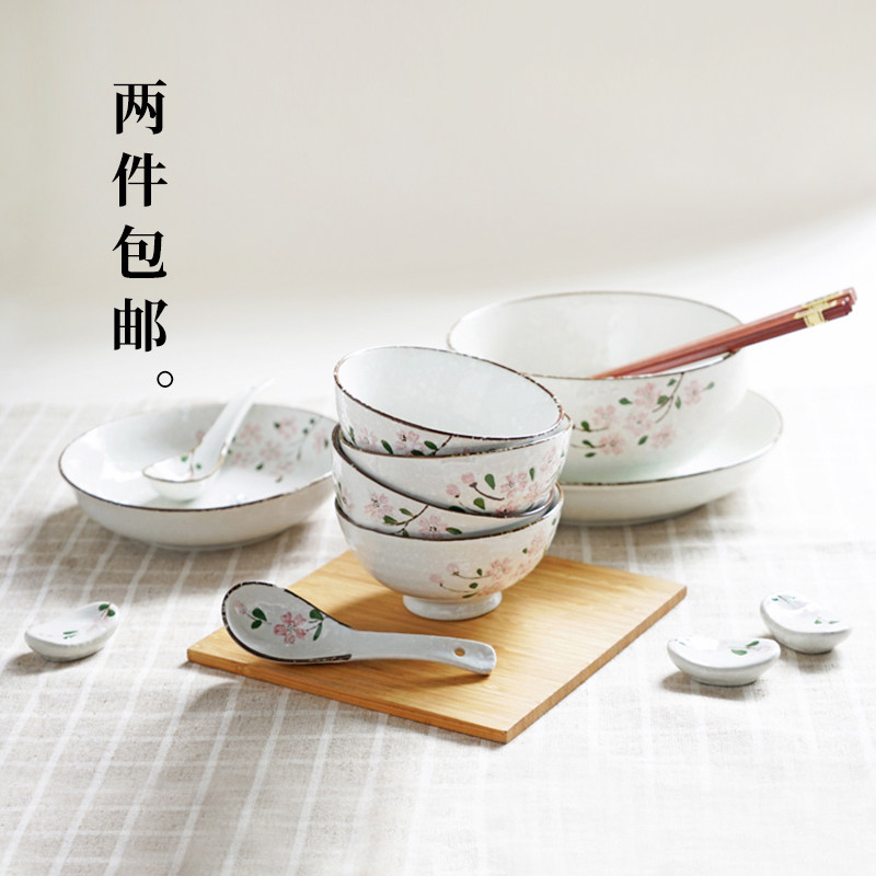 Nishida Muyu Impression Cherry Blossom Series Japanese Ceramic Tableware Household Eating Rice Bowl Sushi Plate Noodle Bowl