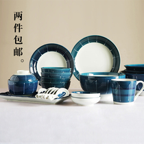Nishida Muyu Muran series Japanese ceramic dishes for dinner rice bowls and sushi dishes for household tableware