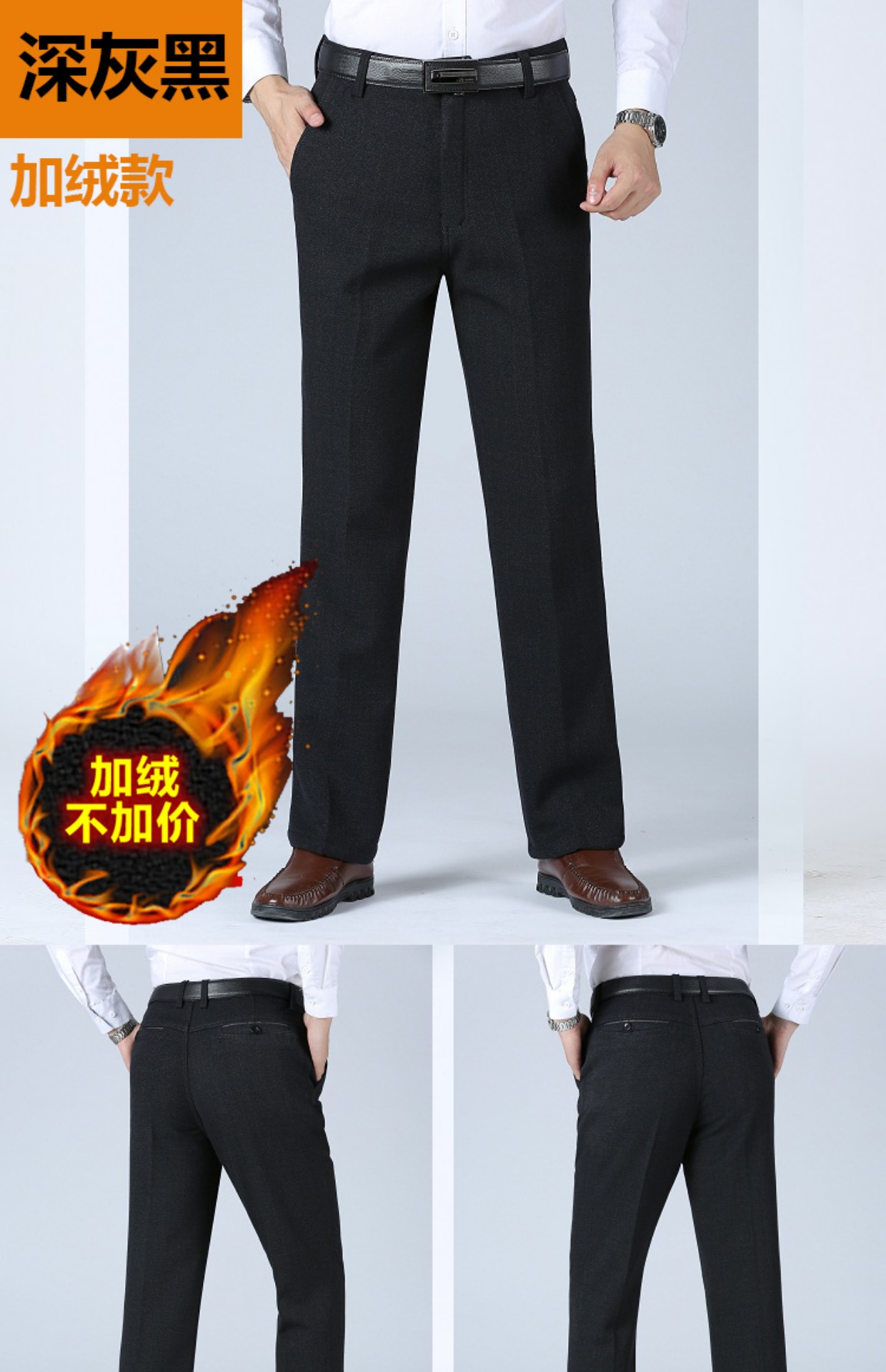 Quần tây nam trung niên tuổi trung niên người mẫu mùa thu đông cộng với quần nhung dày, quần rộng không ống quần áo unisex