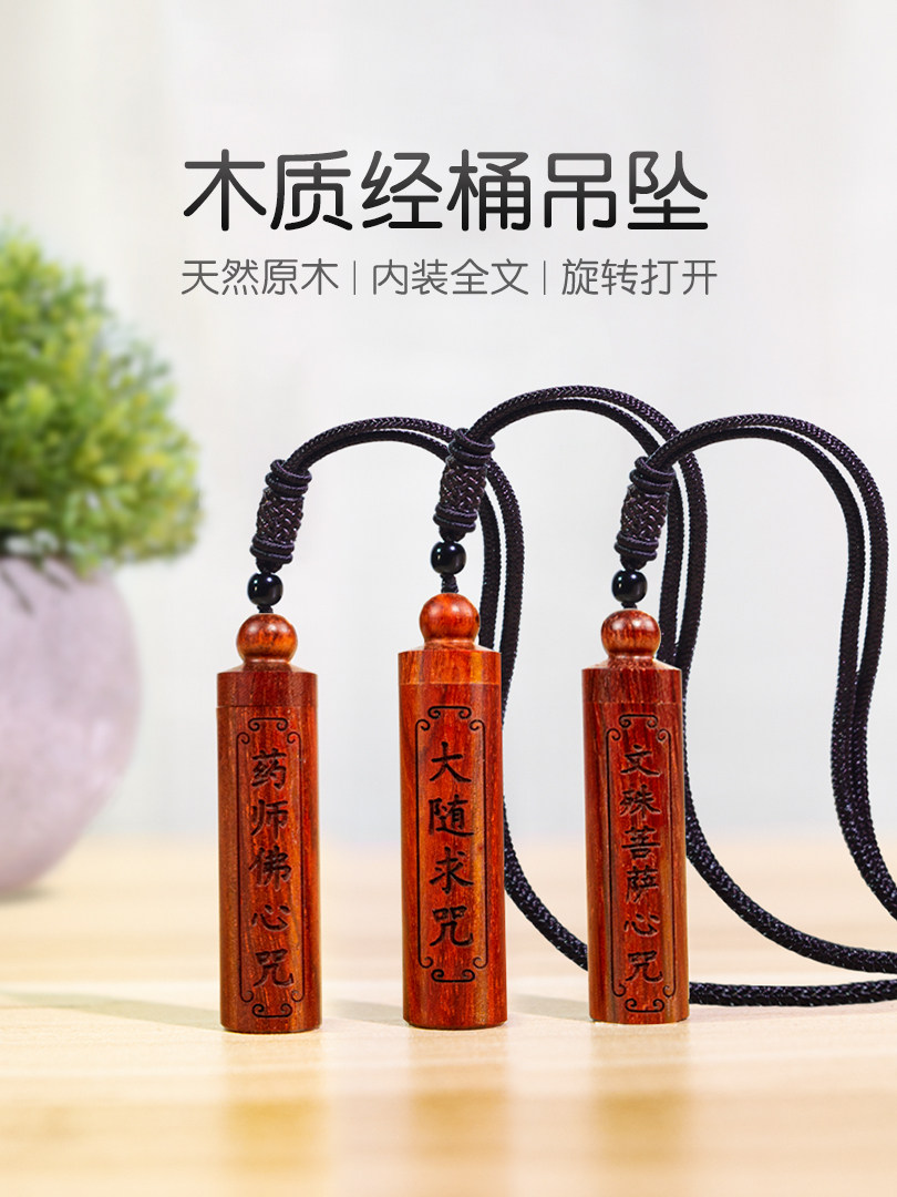 Great Easttering Chandelier Pendant Pharmacist Buddha Hearts Mantra Manjusri Manjusri Mantra Full Text Necklace Ornament Key Clasp Pendant