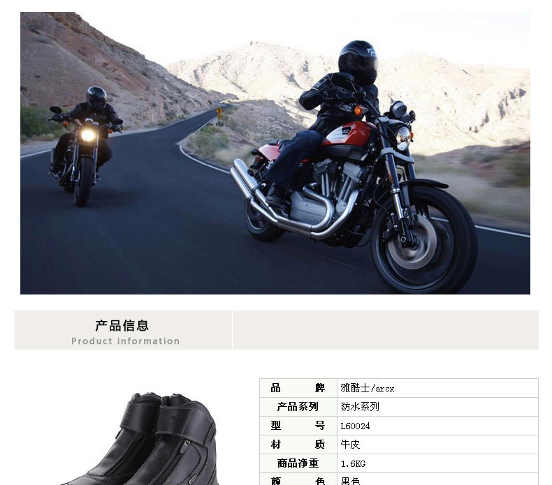 Bottes moto - Ref 1390403 Image 6