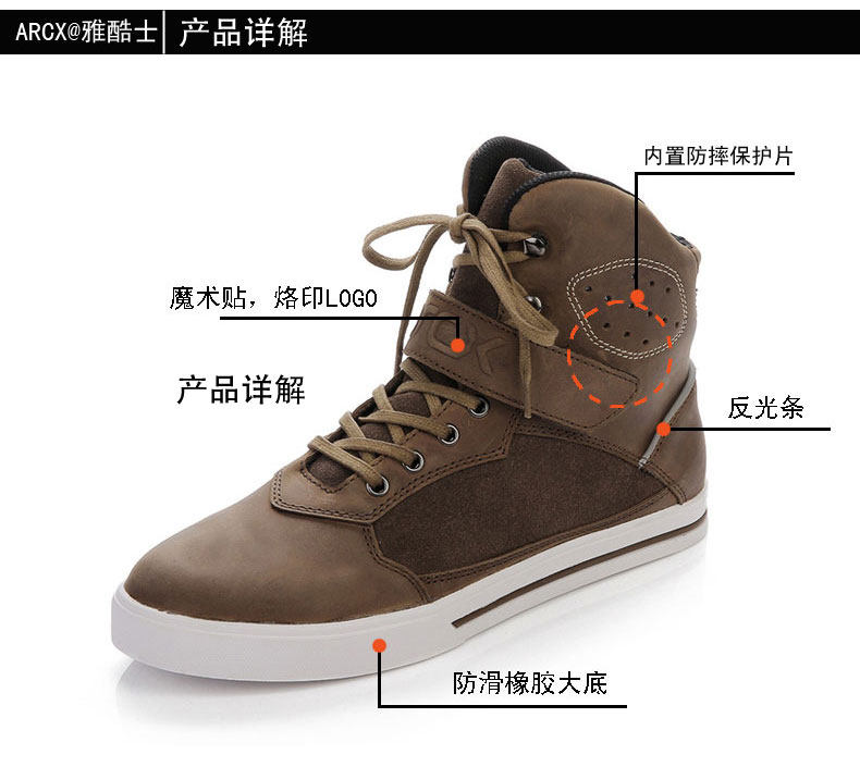 Bottes moto - Ref 1391040 Image 14