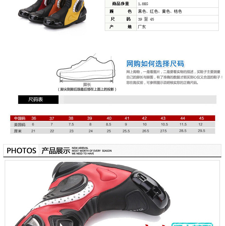 Chaussures moto - Ref 1391152 Image 7