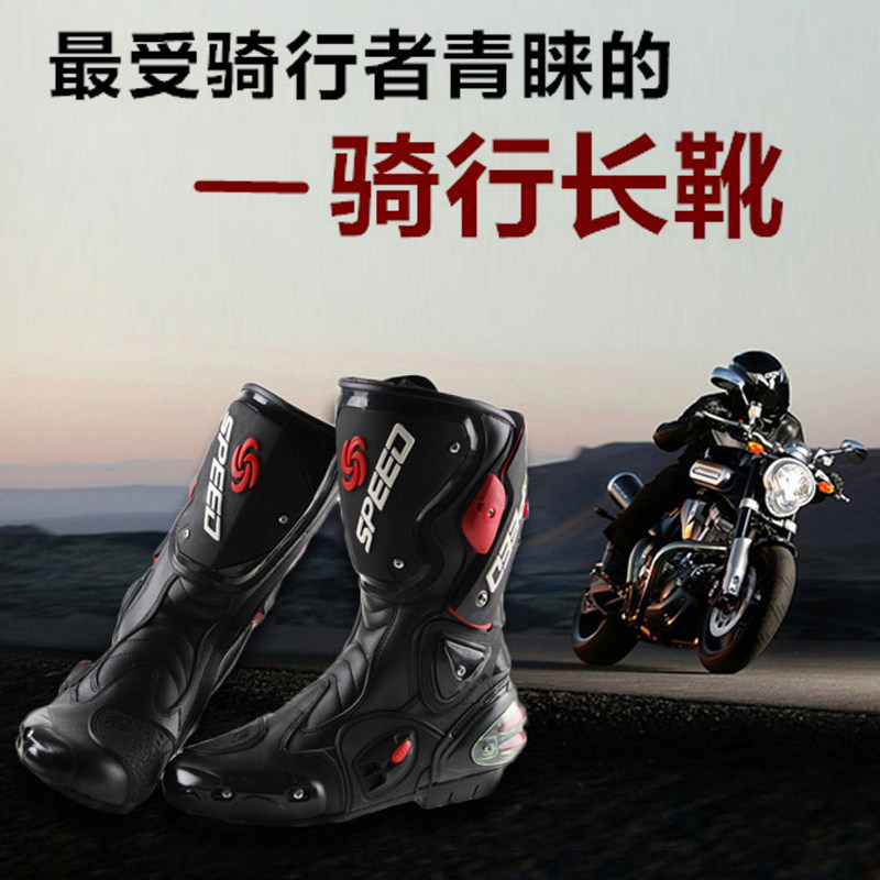 Bottes moto - Ref 1391090 Image 6