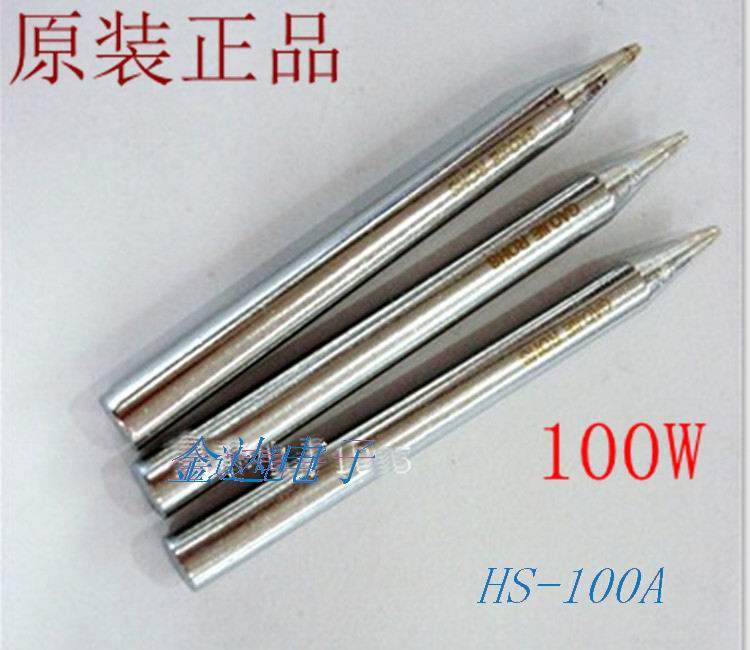 Original Guangzhou Huanghua HS - 100A External heat - free lead - free long life high power soldering iron head 100W soldering iron nozzle