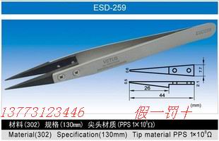 Wits VETUS high precision high elastic antistatic stainless steel elbow exchangeable head tweezers ESD-7A