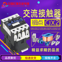 CJX2-0910 1210 3210 2510 AC contactor switch cabinet special silver point