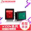 Rocker switch KCD7 four-foot six-foot 2-speed three-speed boat-shaped switch button power switch conversion