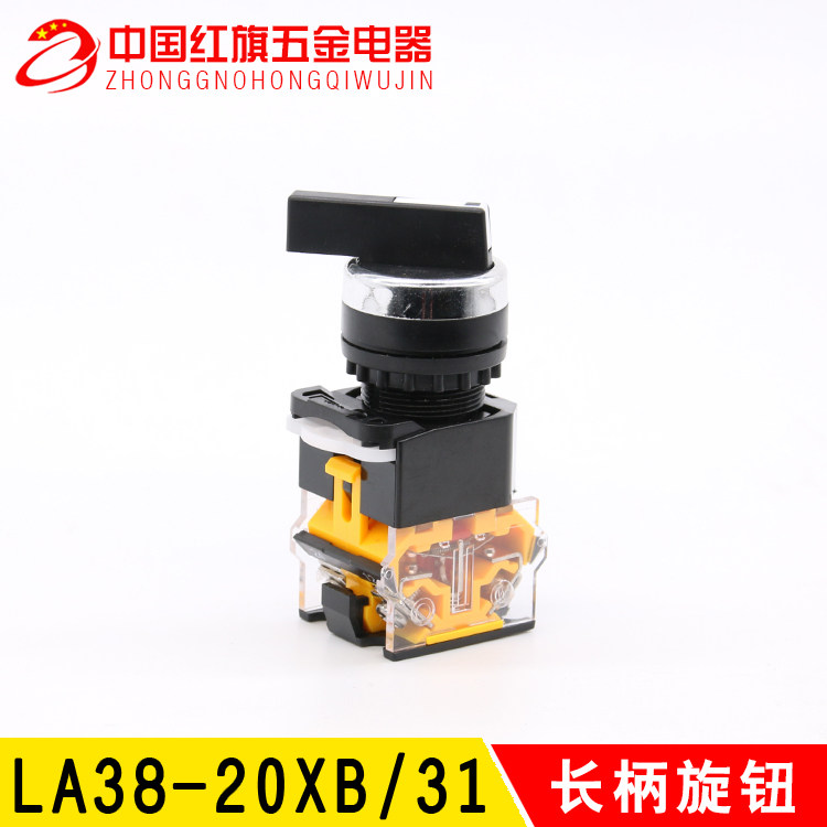 Zhuangyin LA38-20XB 31 self-locking switch button three-speed long handle rotary switch switch conversion