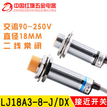 Chinas Shanghai-industrial group close to switch LJ18A3-8-J dx AC 90-250V Two lines Changclosed close to sensing