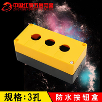 Switch button box button control box BX3-22 three-hole 3-hole opening 22 reset switching power supply