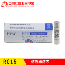 Fuse core RO15 RT14RT18 core specifications 10x38 1-32A are available