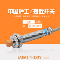 Shanghai Engineering LJ8A3-1-Z BY inductive proximity switch DC three-wire PNP normally open sensor