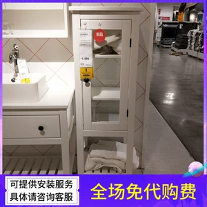 Ikea Ikea Homevic Poicking Hemnes Hans High Cabinet со стеклянной дверью шкаф для хранения ванной комнаты