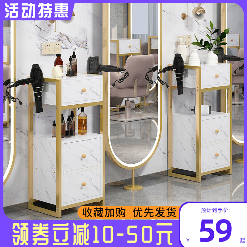 Hair Salon Tool Cabinet Hair Gallery Special Tools Salon Shelf Beauty Salon Tool Car Cut Hair Small Cabinet