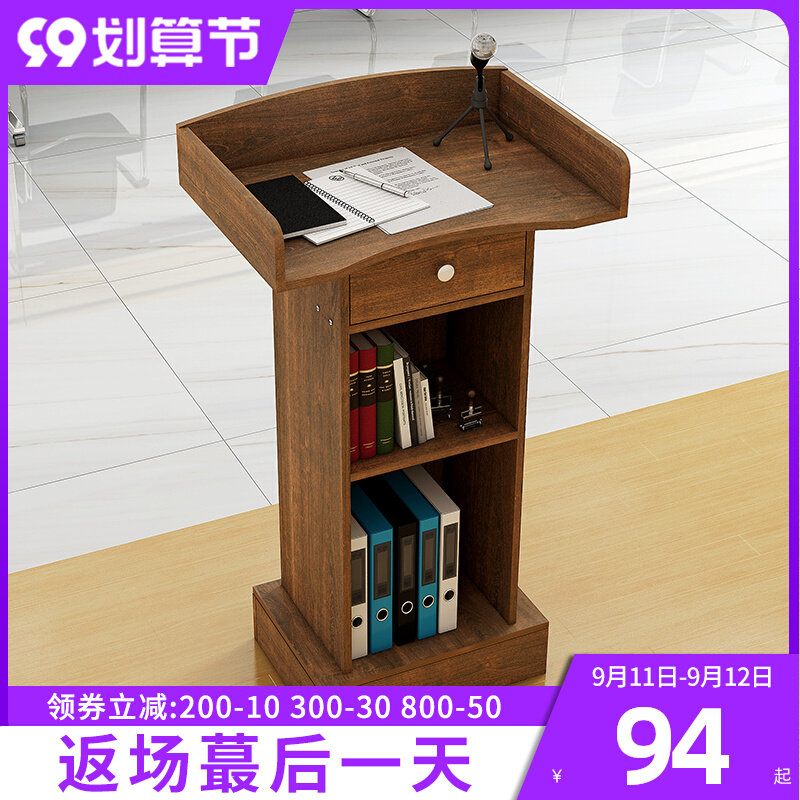 Multimedia podium table teacher classroom music podium podium podium podium speaking table consulting guest company front desk