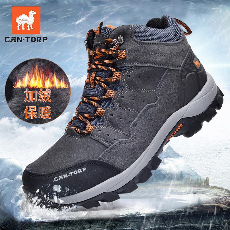 CANTORP outdoor high-cylinder shoes climbing shoes men's autumn and winter warm non-slip waterproof outdoor light abrasion resistant hiking shoes