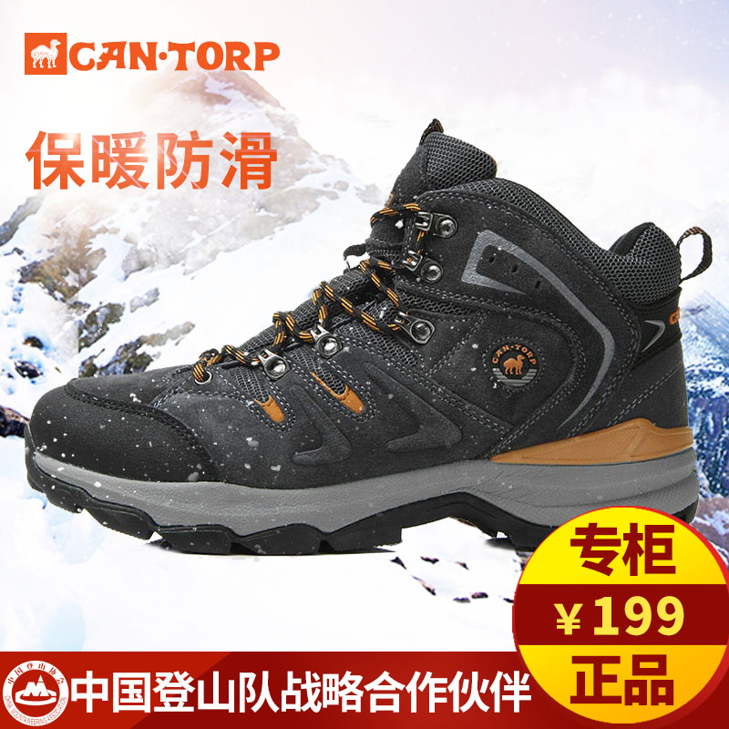 CANTORP Kentuo Outdoor Climbing Shoes High Silo Plus Suede Male Autumn Winter Waterproof Warm Non-slip Outdoor Hiking Shoes