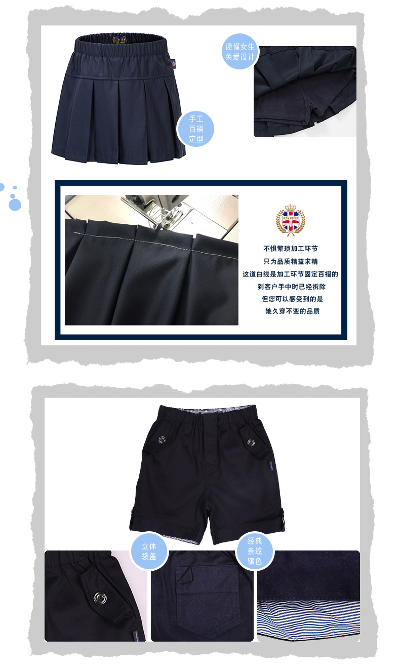 Quần áo trẻ em mẫu giáo tiếng Anh Shangkadun quần áo cotton đẹp cho bé