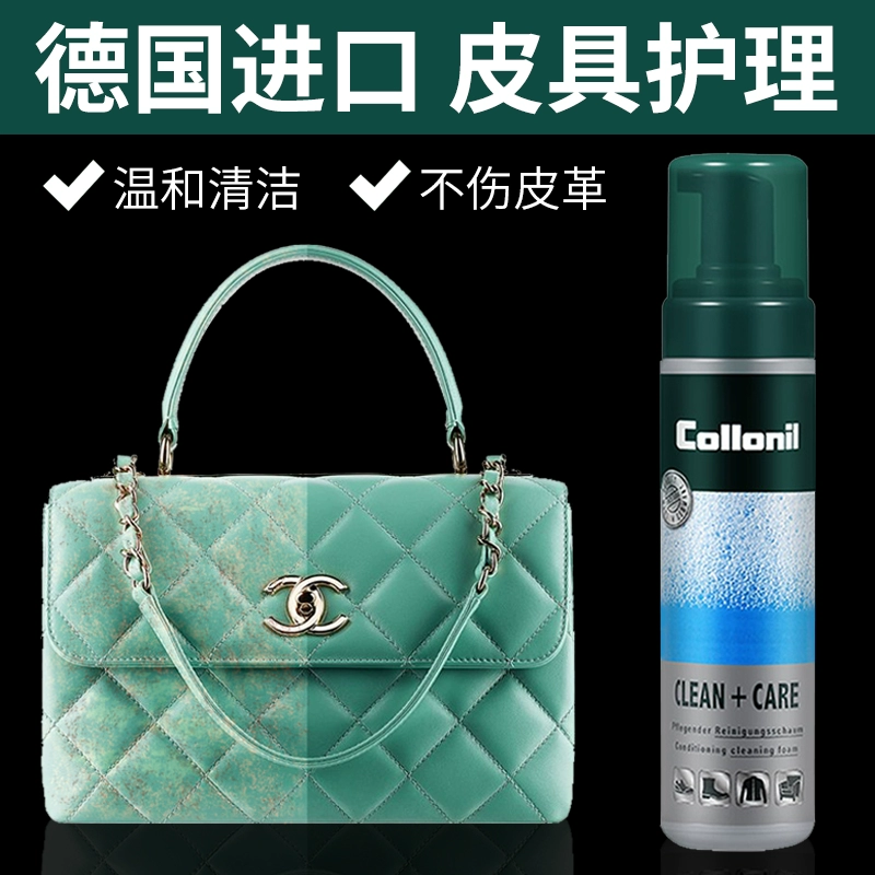 Collonil da cừu da bò bọt da sạch hơn da hàng da túi khử trùng rửa miễn phí phun - Nội thất / Chăm sóc da