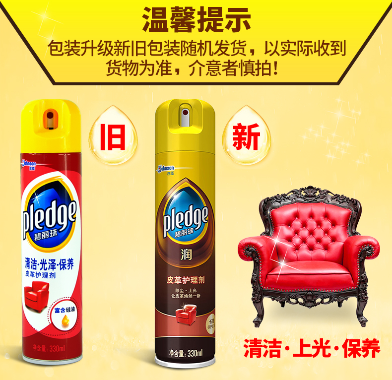 chất dưỡng áo da Đại lý chăm sóc da Da lau ghế sofa túi da Da bảo trì nhà khử trùng mạnh - Nội thất / Chăm sóc da 	giá xi đánh áo da