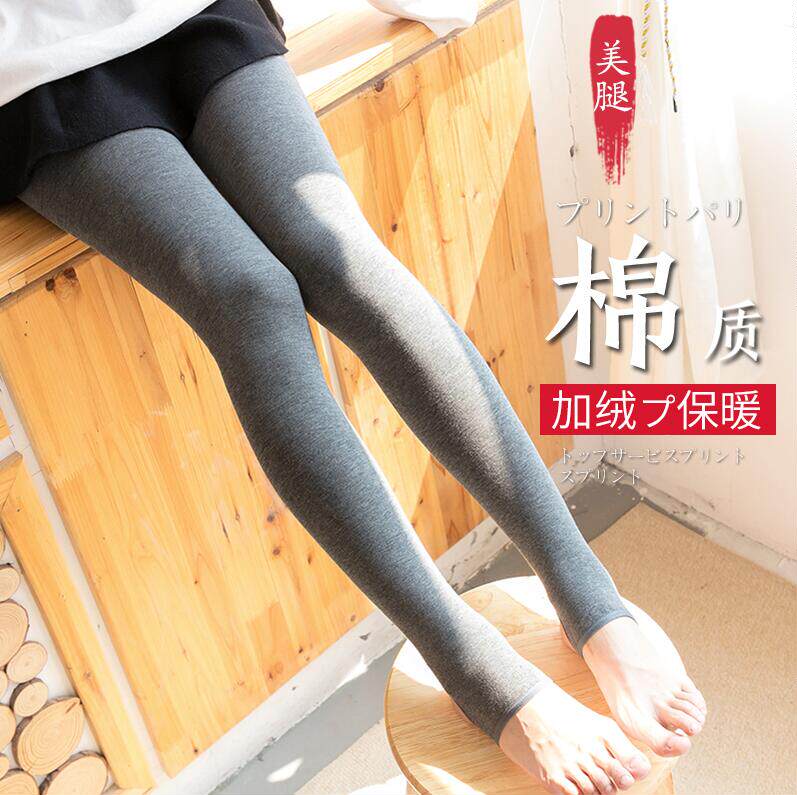 Winter velvet thickened inner pants Women's feet wear socks large size vertical stripes stretch cotton pants Women's warm pants