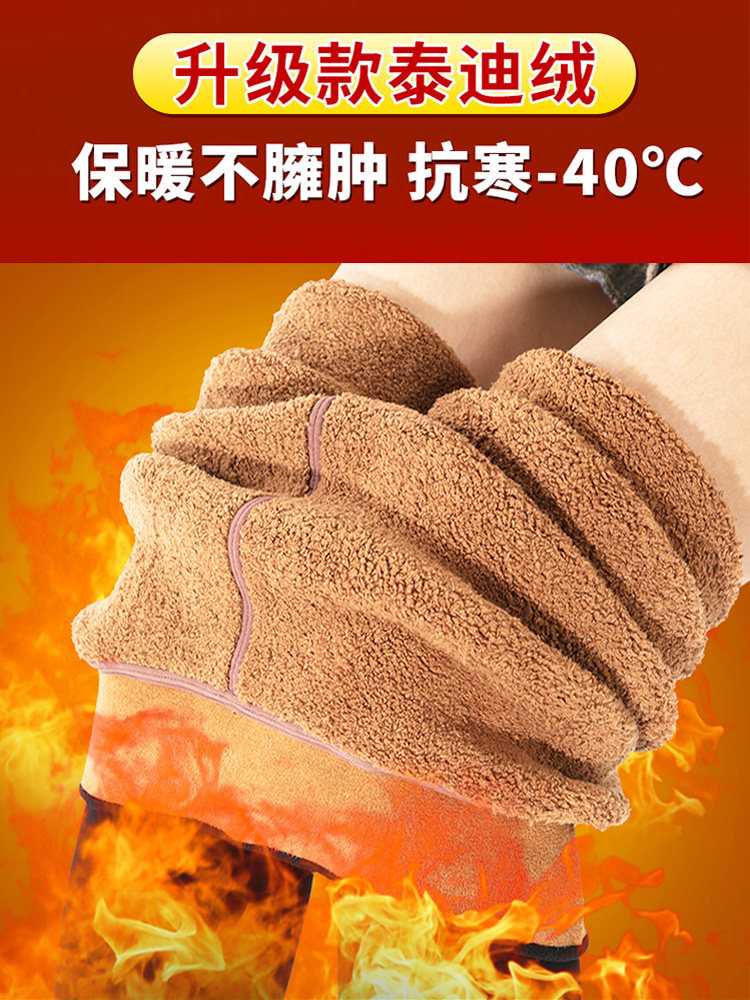 Velvet thickened inner pants women wear winter super thick large size thin high waist warm pants Extra thick one-piece cotton pants women