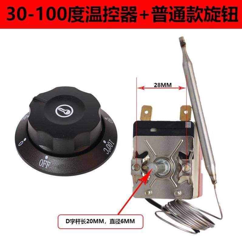 Equipment Automatic General Fast Food Accessories Collection, Rice Steamer Truck, Thermostat, Disinfection, Rice Vending Table, Fast Food Insulation