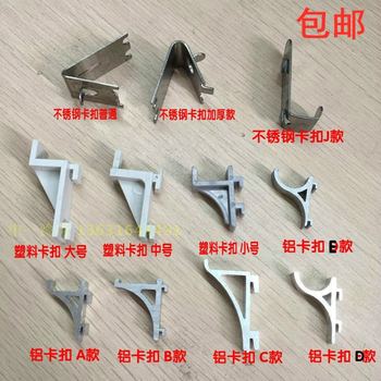Stainless Steel Clasp, Household Clip, Refrigerator Clip, Display Cabinet Aluminum Latch, Refrigerator Door Multi-Layer Kitchen Latch