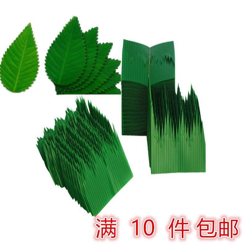 Decorative Plate Japanese-Style Plating Cold Dishes Bamboo Leaves Western Food Barbecue Flowers and Plants Cold Meal Green Leaves Hotel Steak Decorations Artificial