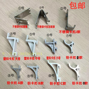 Hook for Cabinet Door, Stainless Steel Refrigerator Door Fastener, Refrigerator Accessories, Clip, Refrigeration Equipment, Freezer Shelf Repair