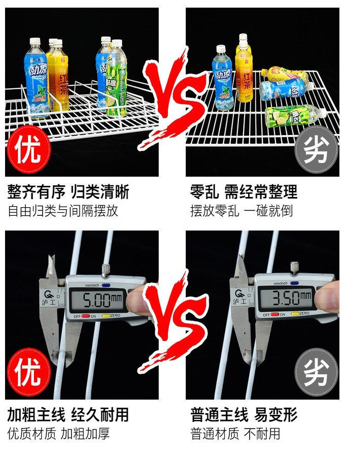 Freezer Divider with Built-In Beverage Display Cabinet, Anti-Tip Storage, Refrigerated Cabinet, Refrigerator Drink Rack, Internal Vertical Shelf