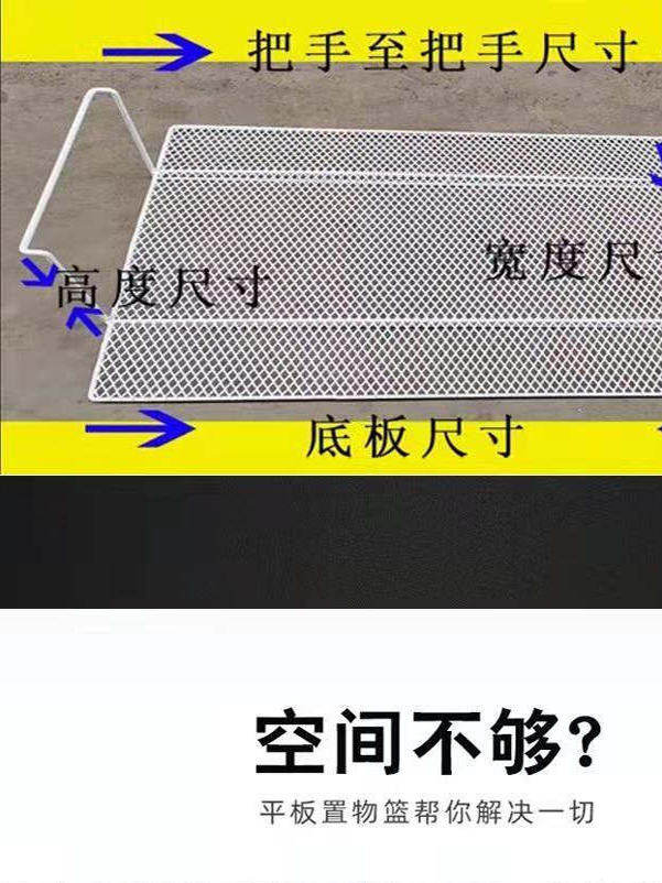 Factory Direct Sales Freezer Built-In Shelf Layer Support Storage Rack Freezer Sundry Compartment Board Partition Flat Hanging Basket Dense Mesh